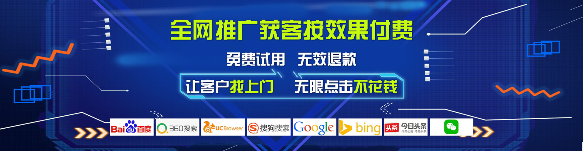 崇州百度推广优化